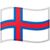 🇫🇴 flag: Faroe Islands display on Google